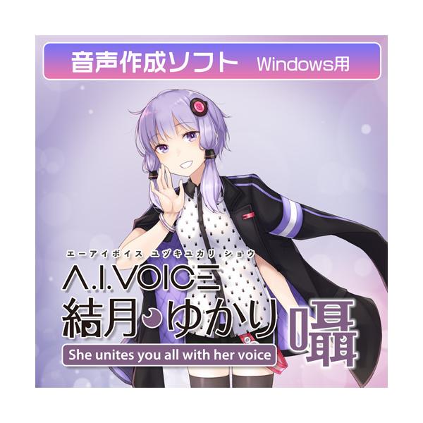 [Release date: February 14, 2025]対応OSを必ずご確認ください。本製品の納品はEメールで行います、パッケージ等の物理的な納品はありません。@cs-customer.jp　のドメインを迷惑メールにならないように...