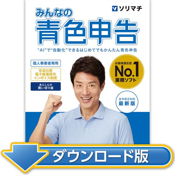 [Release date: November 21, 2025]対応OSを必ずご確認ください。本製品の納品はEメールで行います、パッケージ等の物理的な納品はありません。@cs-customer.jp　のドメインを迷惑メールにならないように...