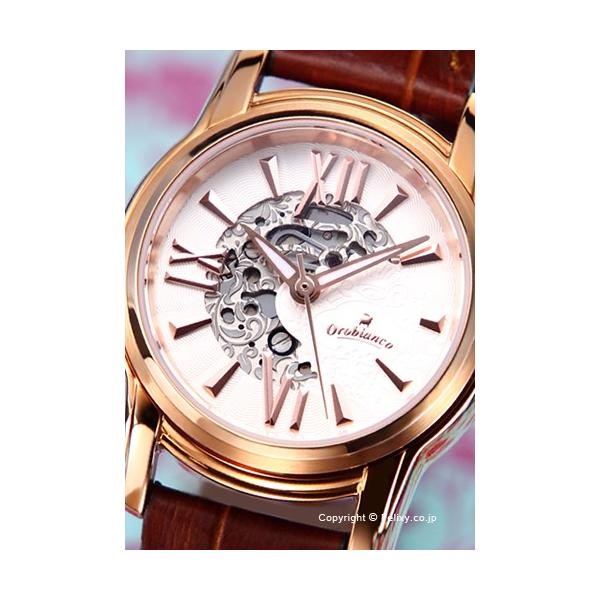 オロビアンコ Orobianco 腕時計 レディース Aurelia Or 0059 9 Buyee Buyee Japanese Proxy Service Buy From Japan Bot Online