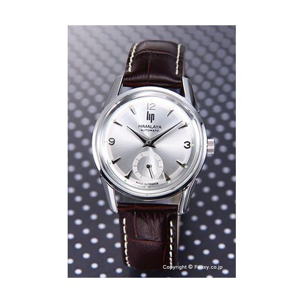 リップ 腕時計 Lip ヒマラヤ 1954 オートマチック シルバー ブラウンレザー 187 26 22 Buyee Buyee 提供一站式最全面最专业现地yahoo Japan拍卖代bid代拍代购服务 Bot Online