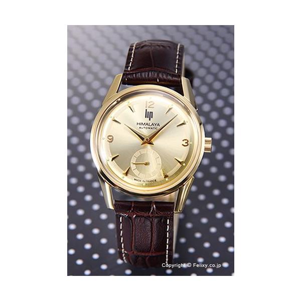 リップ 腕時計 Lip ヒマラヤ 1954 オートマチック ゴールド ブラウンレザー 187 26 12 Buyee Buyee 日本の通販商品 オークションの代理入札 代理購入