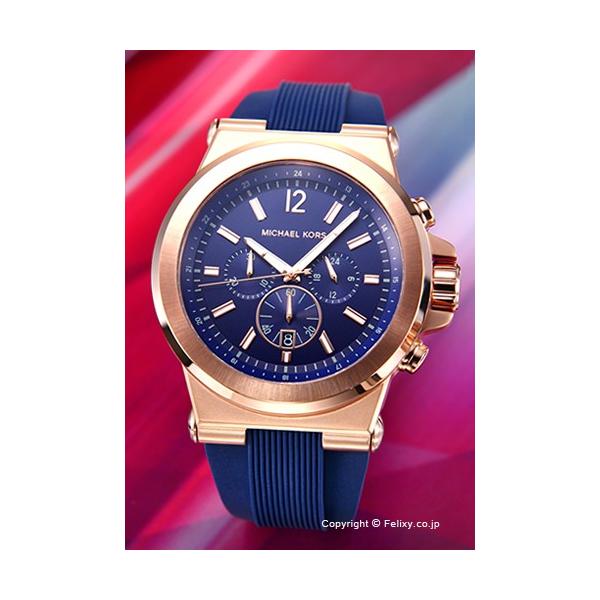 マイケルコース Michael Kors 腕時計 メンズ ディラン クロノグラフ ネイビー ローズゴールド Mk95 Buyee Buyee 日本の通販商品 オークションの代理入札 代理購入