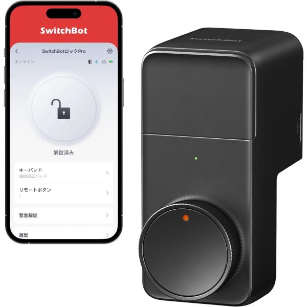 SwitchBot（スイッチボット） スマートロック プロ W3500000 鍵