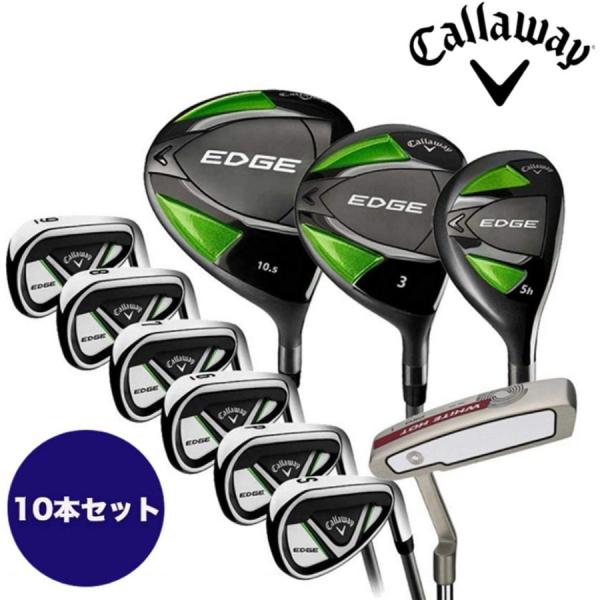 Callaway キャロウェイ グラファイトゴルフクラブ 10本セット