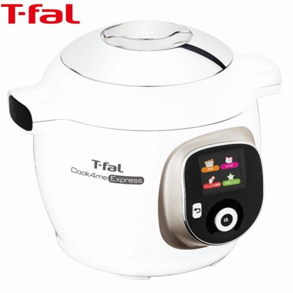 T-fal（ティファール） クックフォーミー エクスプレス 電気圧力鍋 お 