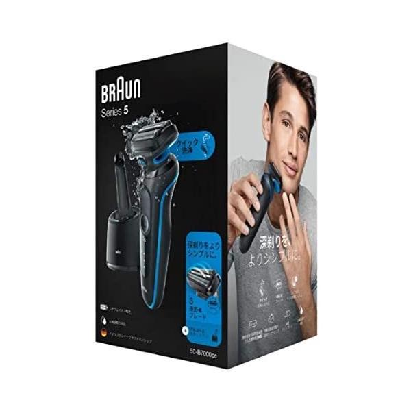 BRAUN（ブラウン） 電気シェーバー 50-B7000cc Series5 髭剃り 充電式