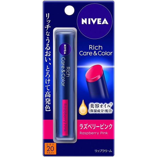 ニベア リッチケア&カラーリップ ラズベリーピンク