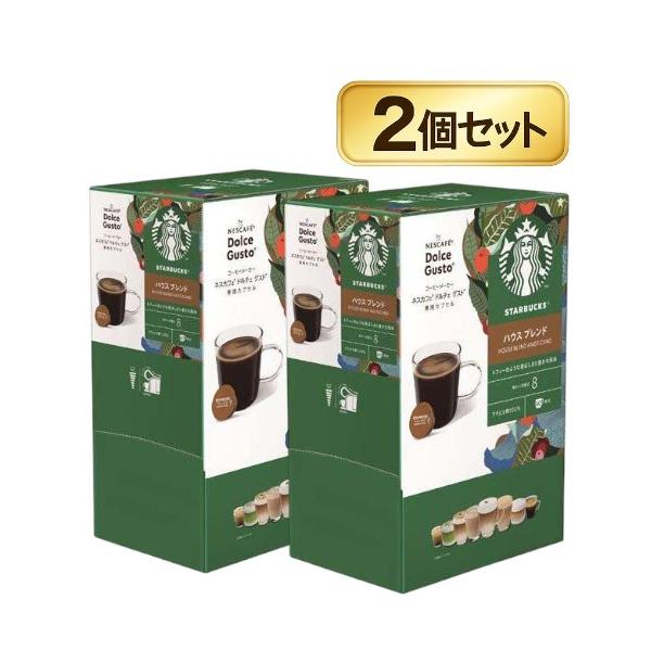 グスト ドルチェ ブレンド スターバックス 専用カプセル×2箱 ドルチェグスト 【2個セット】 Coffee） スターバックス（Starbucks コーヒー