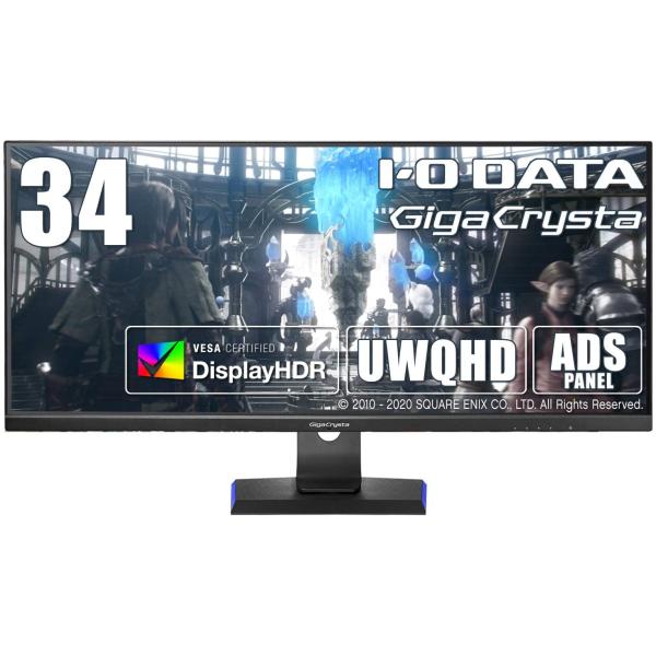 34型UWQHDモニターLCD-GCWQ341XDB動作良好美品 I-O DATA（アイ・オー・データ機器） IODATA ゲーミングモニター 34