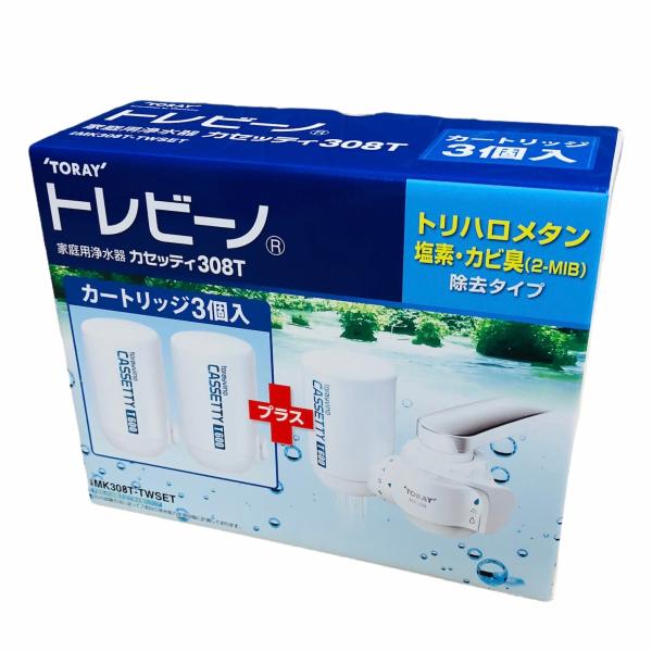 TORAY MK-308T-T3SET カートリッジ 3個セット トレビーノ 3個入り 家庭用 浄水器 カセッティ 308T