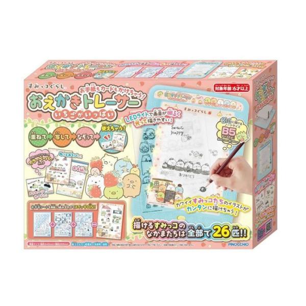 アガツマ すみっコぐらし お手紙もカードもかけちゃう!おえかきトレーサー 【新品アウトレット】