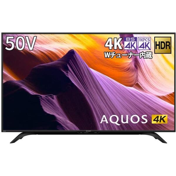 シャープ 50V型 液晶 テレビ AQUOS 4T-C50AJ1 基盤セット Yahoo!オークション - SHARP AQUOS 50型 液晶テレビ 4T-C50AJ1