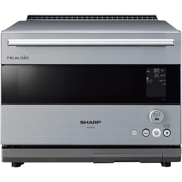 SHARP（シャープ） ウォーターオーブン ヘルシオ AX-RA20-S シルバー系 