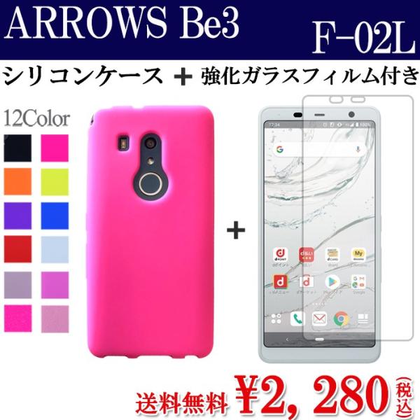 めりページ　arrows Be3 F-02L x 3台 Amazon.co.jp: Fujitsu Arrows Be3 32GB White F-02L docomo