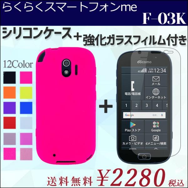 f03k