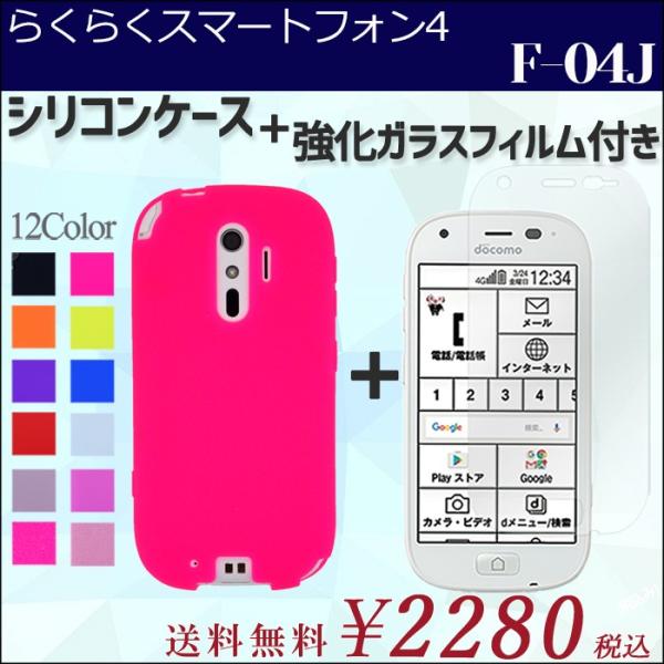f04j