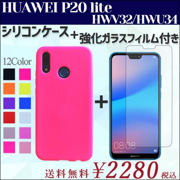 hwv32