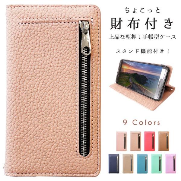 HUAWEI P30 lite ケース カバー 手帳型 ファーウェイ p30lite Premium