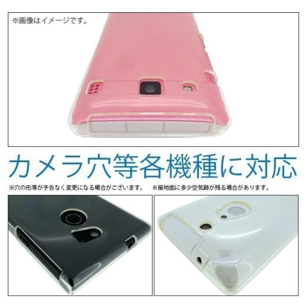 クリアケース8 Android one s8 S8-KC s8kc クリア ケース クリアTPU カバー