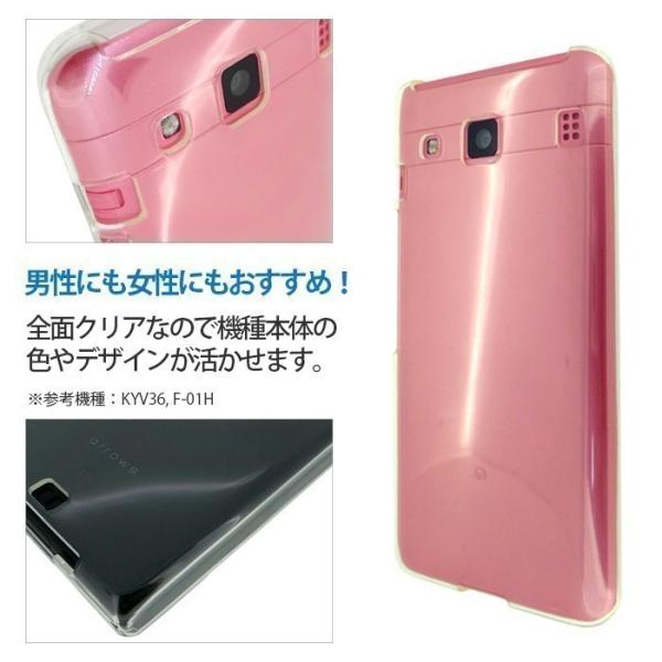 Android one s8 S8-KC s8kc クリア ケース クリアTPU カバー
