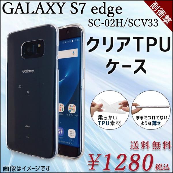 trendm_sc02hcleartpu