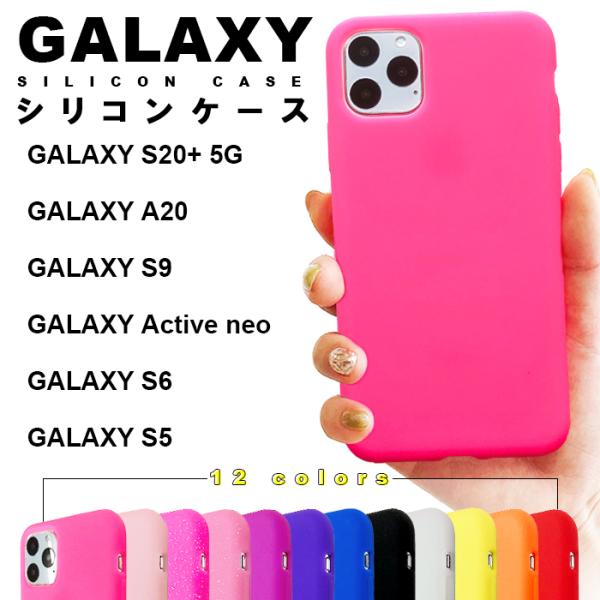 Galaxy P[X Jo[ S22 SC-51C SCG13 A53 SC-53C SCG15 A41 SC-41A SC-41A SCV48 S20 5G SC-51A SCG01 SC-52A SCG02 VR SC-02M SCV46