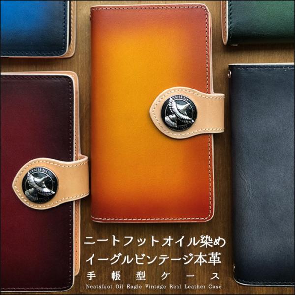 Aquos Zeta Sh 04f ケース カバー 手帳型 手帳 Sh04f Sh 04fケース Sh 04fカバー Sh04fカバー 手帳型ケース レザー オイル染め イーグル 本革 Buyee 日本代购平台 产品购物网站大全 Buyee一站式代购 Bot Online