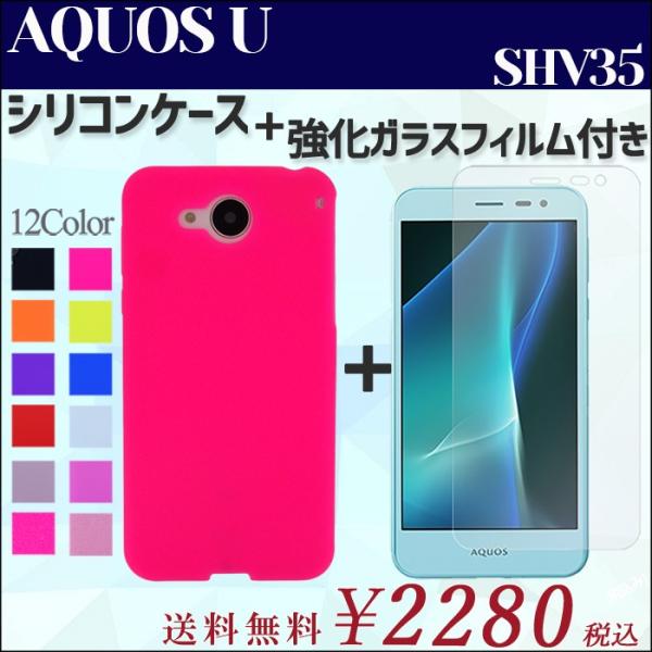 shv35