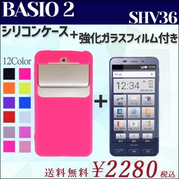 shv36