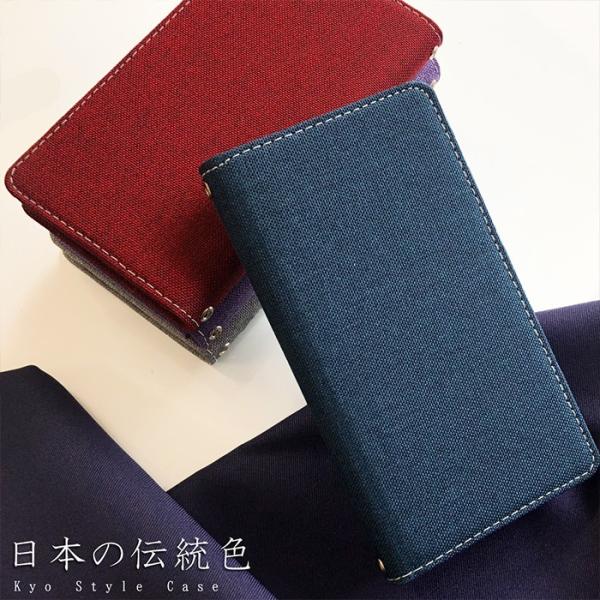 Xperia Xz1 Compact So 02k ケース カバー シンプル So02k So02kケース So02kカバー So 02kケース So 02kカバー 手帳 京スタイル 手帳型ケース 手帳型カバー Buyee Buyee Japanese Proxy Service Buy From Japan Bot Online