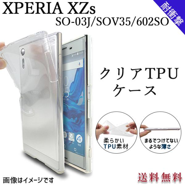 trendm_so03jcleartpu