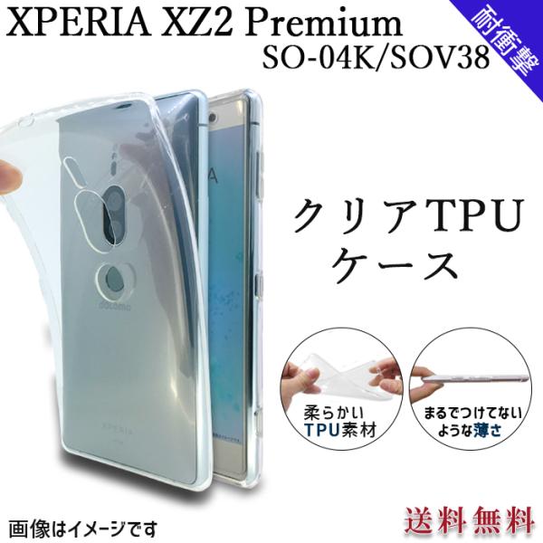 trendm_so04kcleartpu trendm_so04kcleartpu