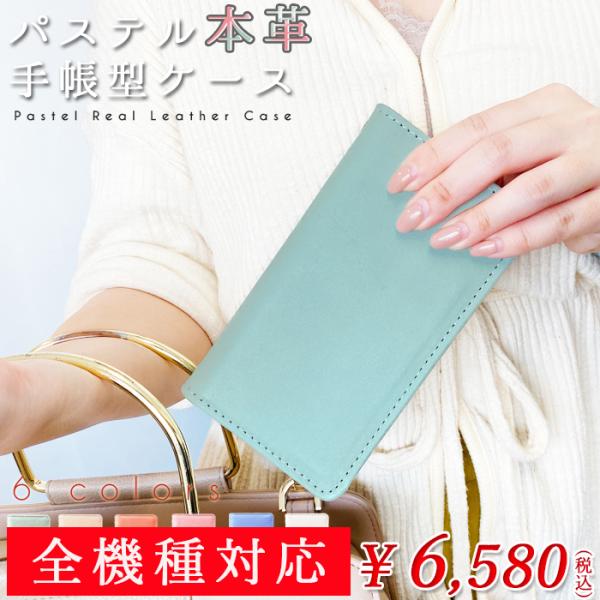 F-53E F-42A F-01L P[X F-52B 蒠^ Jo[ SO-52D SOG11 A302SO SO-53C SOG08 A203SO SO-53B SOG05 A103SO KYG04 SHG12 pXe {v