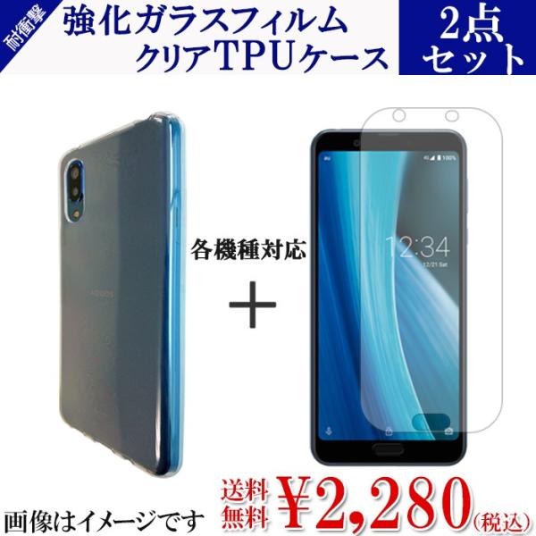NA P[X KX V[ 2_ Zbg یtB  AQUOS sense 3 SH-02M SHV45 SH-RM12 R3 808SH SH-04L XPERIA 5 901SO SOV41 SO-01M 8 902SO