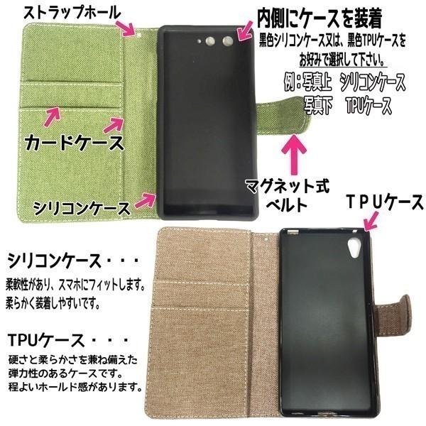 Android One S2 Digno G 601kc 兼用 和風花柄ステンシルデコ オーダーメイド 手帳型ケース Tpu シリコン カバー ケース スマホ 注意書きあり Buyee Buyee 日本の通販商品 オークションの代理入札 代理購入