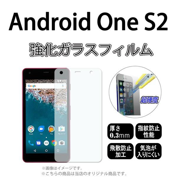 Android One S2 Ή KXtB ʕیV[ ӏ [ ʃV[ X}z X}[gtH P[X Jo[ ]