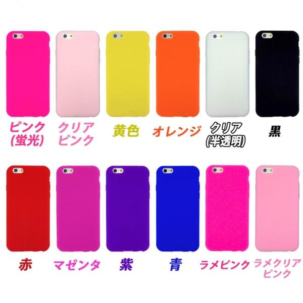 Iphone6s Iphone6 兼用 シリコン ケース 全１２色 ｉｐｈｏｎｅ６ｓ ｉｐｈｏｎｅ6 アイフォン ケース カバー スマホ スマートフォン Buyee Buyee Jasa Perwakilan Pembelian Barang Online Di Jepang