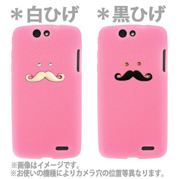 Iphone8 Iphone7 兼用 デコシリコン ケース ひげデコ ケース カバー アイフォーン スマホ スマートフォン Buyee Buyee 提供一站式最全面最專業現地yahoo Japan拍賣代bid代拍代購服務 Bot Online