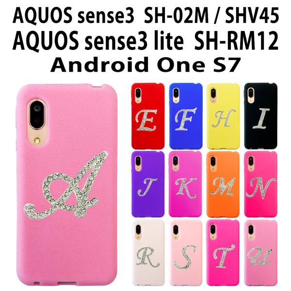 Sh 02m Shv45 Aquos Sense3 Sh Rm12 Aquos Sense3lite Android One S7 対応 イニシャル デコシリコンケース カバー スマホケース スマホカバー Sh02m 001 0013 ネクストワンワールド 通販 Yahoo ショッピング