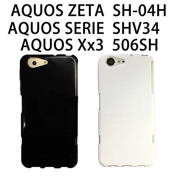 Aquoszeta Sh 04h Aquos Serie Shv34 Aquos Xx3 506sh 対応 Tpuケース カバー アクオス スマホ スマートフォン Buyee Buyee Japanese Proxy Service Buy From Japan Bot Online