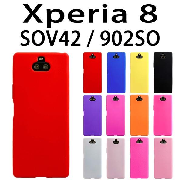Xperia 8 Sov42 902so 対応 シリコン ケース カバー 全12色 スマホ スマートフォン スマホケース スマホカバー エクスペリア Sov42 001 0004 ネクストワンワールド 通販 Yahoo ショッピング