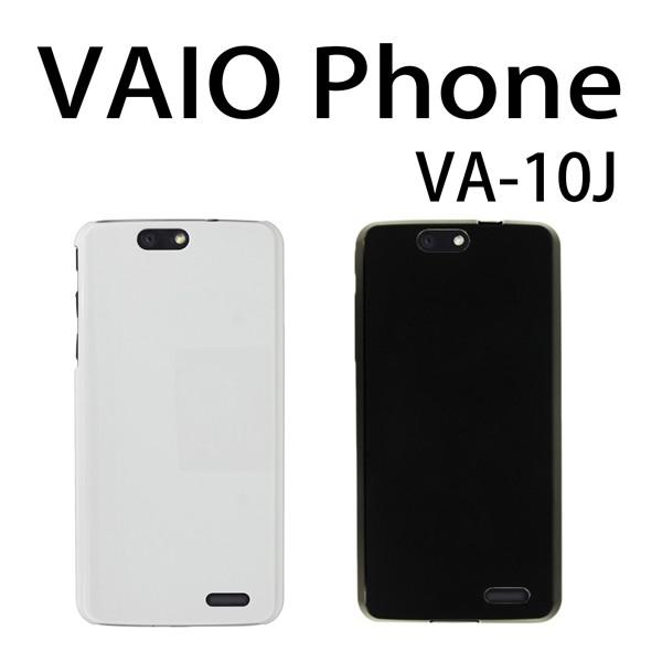 Vaio Phone Va 10j 対応 Tpuケース カバー スマホ スマートフォン Va10j 001 Tpu ネクストワンワールド 通販 Yahoo ショッピング