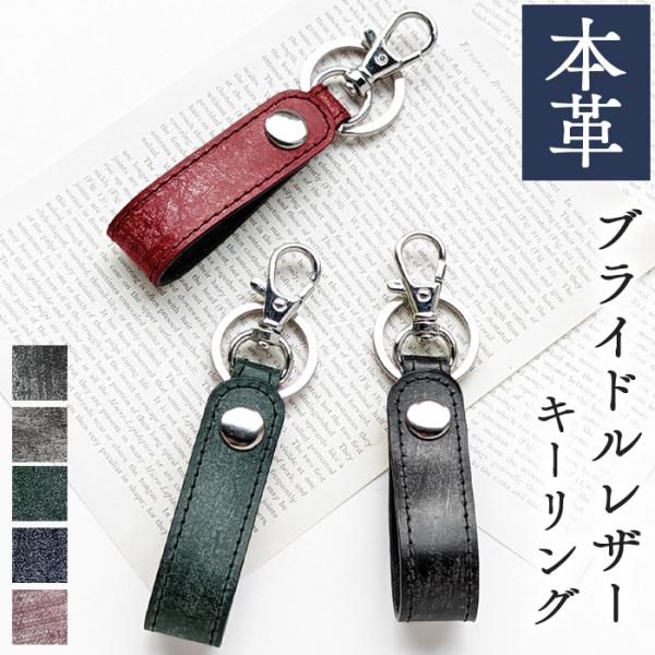 バッグ チャーム レザー - キーホルダー・ストラップの人気商品・通販・価格比較 - 価格.com バッグ チャーム レザー - キーホルダー・ストラップの人気商品・通販・価格比較 - 価格.com