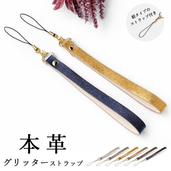 �X�g���b�v �{�v �O���b�^�[ �}���`�X�g���b�v �g�уX�g���b�v ���U�[ �g�� �X�}�z �L�[�z���_�[ �p�X�P�[�X ������� ���X�g�X�g���b�v �v ���v �蒠�^