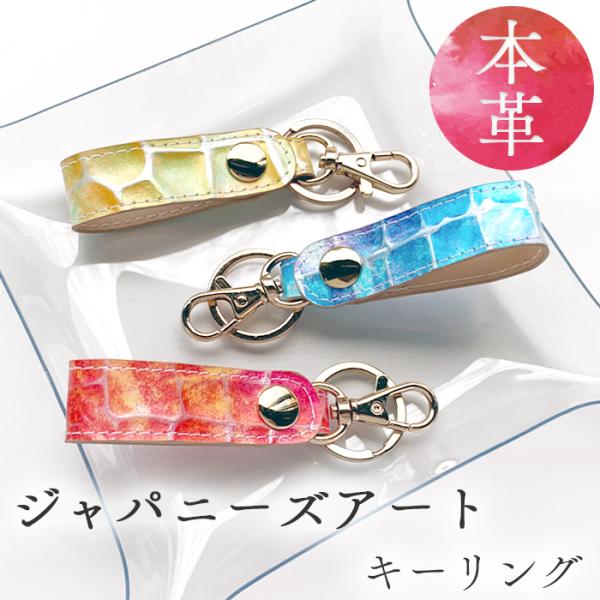 鍵 キーホルダー 可愛いの人気商品 通販 価格比較 価格 Com