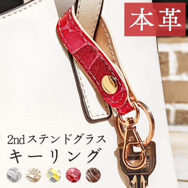 �{�v �L�[�����O �L�[�z���_�[ �X�i�b�v�{�^�� 2nd �X�e���h�O���X �x���g�� �i�X�J�� ���f�B�[�X �G�i���� �^���� �{�v�L�[�����O ���v ���U�[ �� �J�M