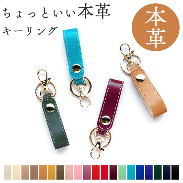 鍵 キーホルダー 革の人気商品・通販・価格比較 - 価格.com 鍵 キーホルダー 革の人気商品・通販・価格比較 - 価格.com