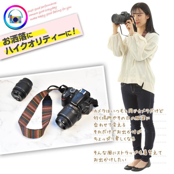 カメラストラップ民族調 おしゃれ カメラストラップ カメラ女子 カメラ男子 一眼レフ ストラップ かわいい カメラ ミラーレス 紐 キャノン ニコン ソニー Buyee 日本代购平台 产品购物网站大全 Buyee一站式代购 Bot Online