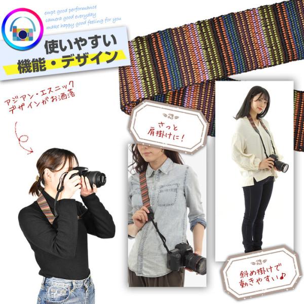 カメラストラップ民族調 おしゃれ カメラストラップ カメラ女子 カメラ男子 一眼レフ ストラップ かわいい カメラ ミラーレス 紐 カメラアクセサ Buyee Buyee Japanese Proxy Service Buy From Japan Bot Online