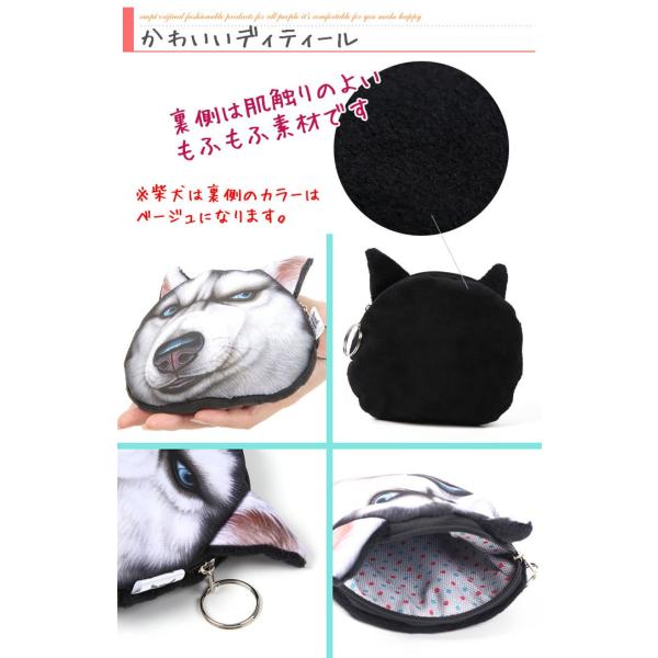 リアル犬ポーチ リアルな犬のバッグインパクト大おしゃれ ポーチ ワンちゃん 犬 小物入れ 柴犬 かわいい ハスキー かっこいい リアル プレゼ Buyee Buyee 提供一站式最全面最專業現地yahoo Japan拍賣代bid代拍代購服務 Bot Online